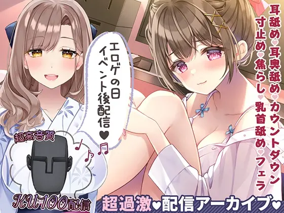 誘惑に勝てるかな?ルインドオーガズムチャレンジ♪@伊ヶ崎綾香の生あだると放送局(伊ヶ崎綾香の庭) | RJ01404182