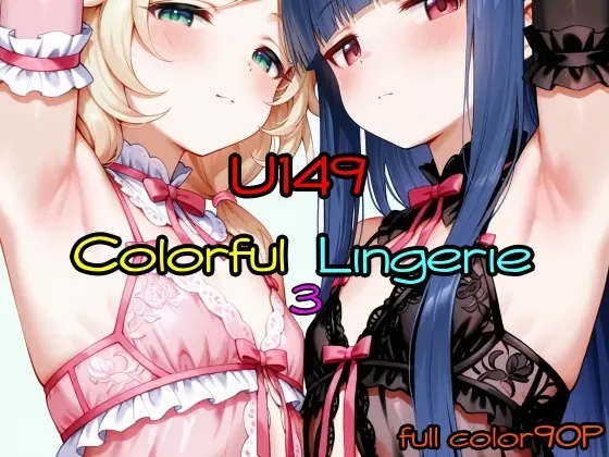 U149 Colorful Lingerie 3(テギンぺ) | RJ01407956