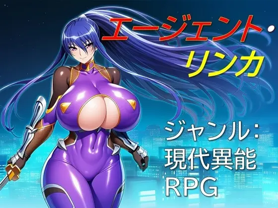 エージェント・リンカ(ギンユウシジン) | RJ01412235