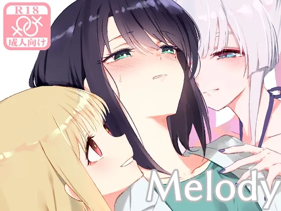 Melody(umaura.) | RJ01573501