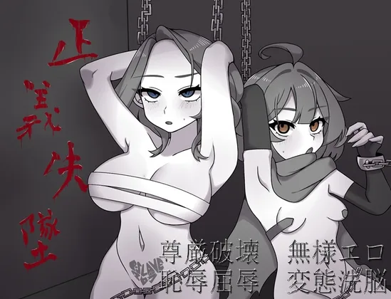 赤光のミリオン～正義失墜～(クラヤミノソラ) | RJ01599217