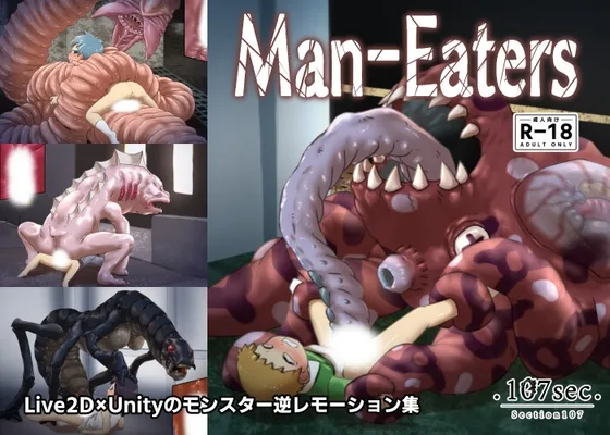 Man-Eaters(107sec) | RJ01607911