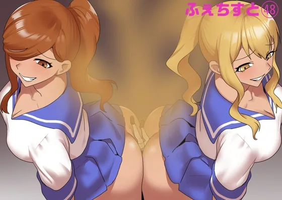 ふぇちすと 第48話(ERBS) | RJ01617571