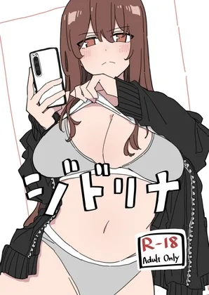 ジドリナ(D-stance) | RJ01623861