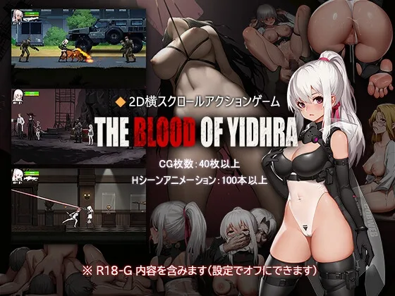 神の血:The Blood of Yidhra(WhitePeach) | RJ01624458
