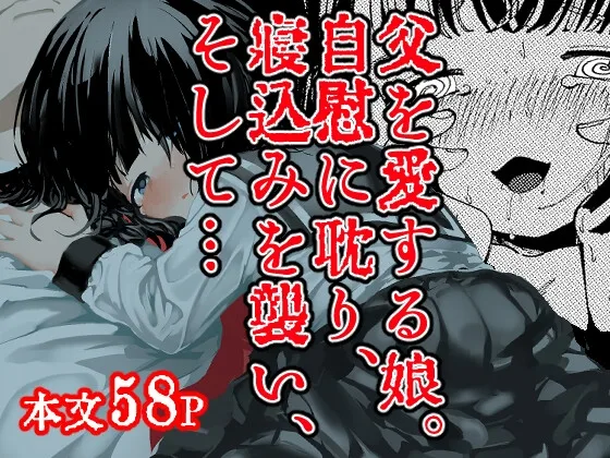 生まれてきてごめんなさい。(倫理がない) | RJ01646136