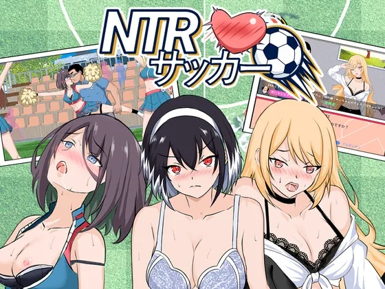 NTRサッカー(Hizure) | RJ01409387